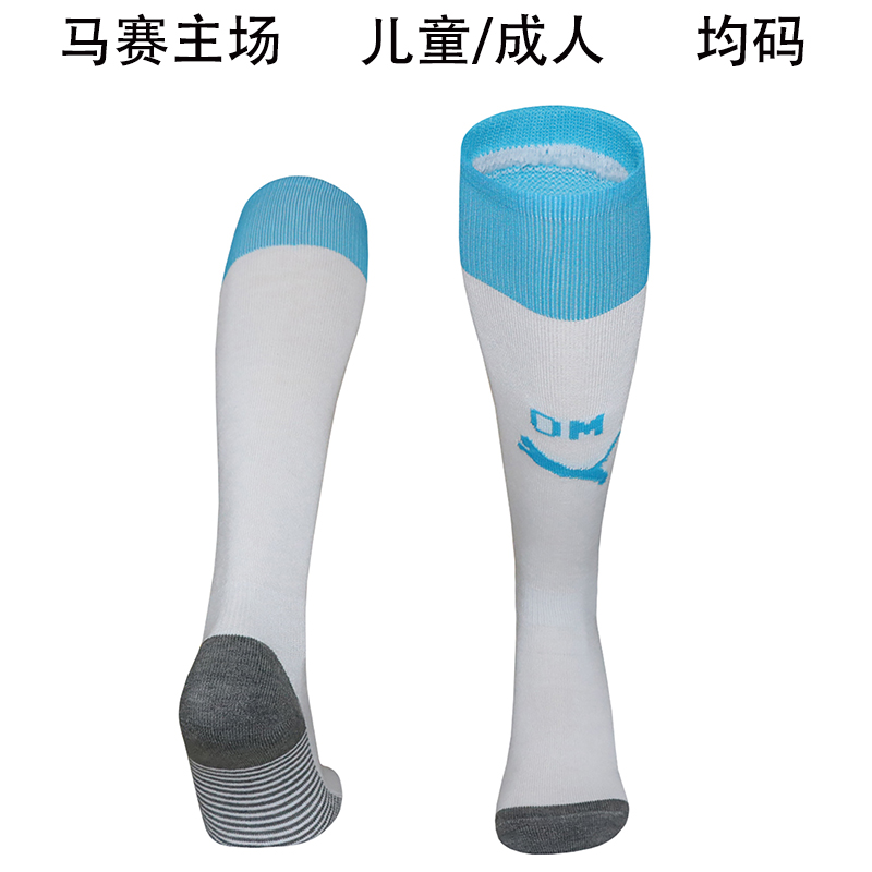 AAA Quality Marseille 25/26 Home Soccer Socks
